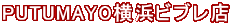 PUTUMAYO���l�r�u���X