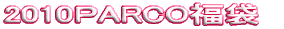 �A���o�C�g��W���I 