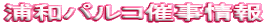 �A���o�C�g��W���I 