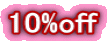 10%off