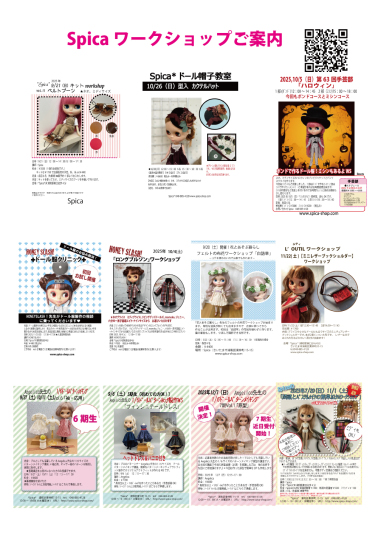 spica★様 リクエスト 3点 まとめ商品 spica☆様 リクエスト 3点 まとめ商品 spica☆様 リクエスト 3点