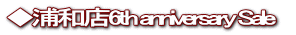 YaX6th anniversary Sale@